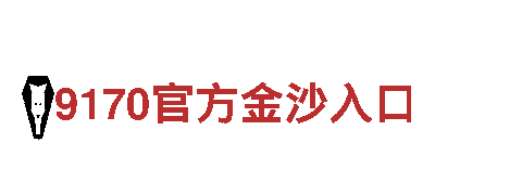 BET9备战06-高新技术企业